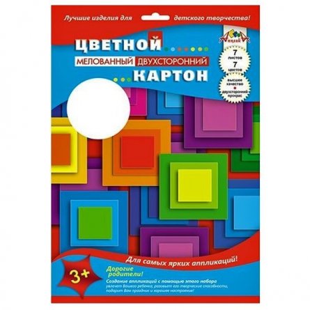 Цветной двухсторонний мелованный картон А4 7цв "Квадраты" фото 1