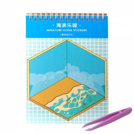 Наклейки для творчества - антистресс блокнот, 140*195 мм, "Медвежата", фиолет., MINI, 3D стикеры, 20 комнат, в комплекте пинцет, пакет с европодвесом фото 10