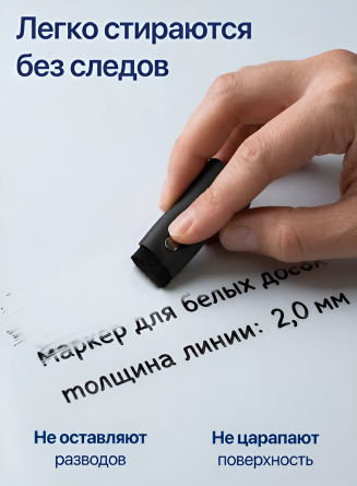 Набор маркеров для белой доски Alingar, на магните, с губкой, 4 цвета (красный, синий, черный,зеленый),  пулевидный, 2 мм, европодвес фото 8