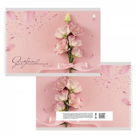 Альбом для рисования А4, 40л, Alingar, гребень,  мелованный картон(стандарт) 210г/м2, офсет 100 г/м2,, "Розовый букет", 1 дизайн в пленке т/у фото 2
