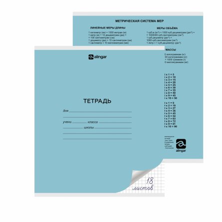 Тетрадь 18л., клетка, Alingar, скрепка, блок офсет, 100% белизна, мелованный картон (стандарт), "Mix Bright" фото 3