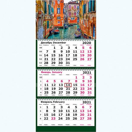 Календарь квартальный на 3 гребнях 3-х блоч Полином "Цветная Венеция 2021 г." фото 1