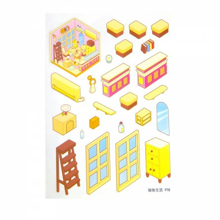 Наклейки для творчества - антистресс блокнот, 140*195 мм, "Медвежата", розовый, MINI, 3D стикеры, 20 комнат, в комплекте пинцет, пакет с европодвесом фото 19