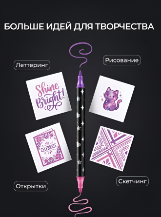 Маркеры двусторонние с блестками, ZOOMI, 36 шт/72 цвета, наконечник кисть, на водной основе, корпус круглый, ПВХ пенал с ручкой фото 6