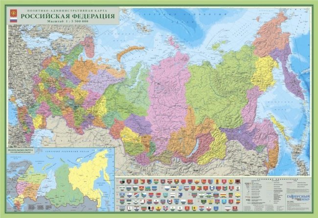 Карта РФ Глобусный мир, политико-административная, бумага/офсетный лак фото 1
