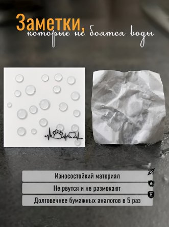 Прозрачные стикеры для заметок с клеевым краем, Alingar, 75*75 мм, 50 л., "Cat's PULSE", персиковый, покрытие starlight touch, водонепрониц., европод. фото 6