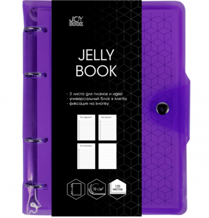 Тетрадь 120л., А5, клетка, Канц-Эксмо "Jelly Book. Juicy 3" фото 1