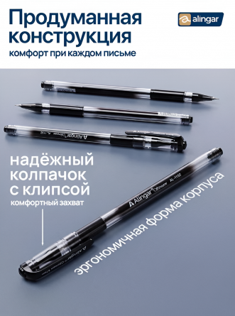 Ручка шариковая Alingar, "Stream", 0,7 мм, черная, игольчатый наконечник, резиновый грип, круглый, тонированный, пластик. корпус, (24 шт/уп) фото 4