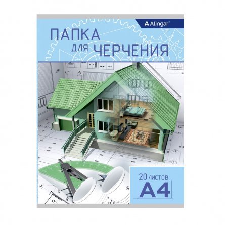 Папка для черчения А4 20л., Alingar , без рамки, 190 г/м2, "Спроектируй свой дом" фото 2