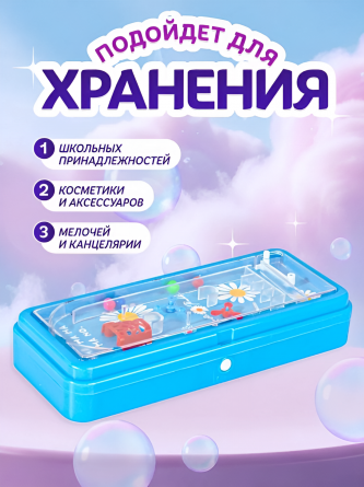 Пенал 1 отделение Alingar, 75х200 мм, "Цветочки", голубой, пластик, игра на передней панели, органайзер фото 6