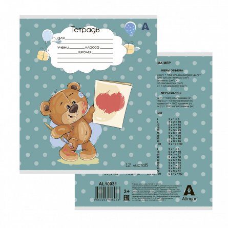 Тетрадь 12л., клетка, Alingar, скрепка, блок офсет, 100% белизна,  мелованный картон (стандарт), "Плюшевые мишки", 5 дизайнов в пленке т/у фото 2