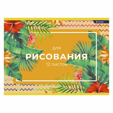 Набор канцелярии для девочки Alingar, "Pink", 35 предметов, папка с пайетками на молнии, т/у пленка фото 9