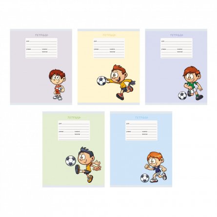 Тетрадь А5 18л., линия, Канц-Эсмо, скрепка, мелованный картон "Футбольный клуб", 5 дизайнов фото 1