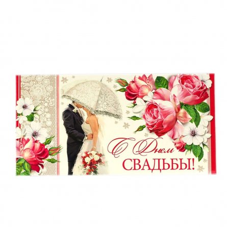Конверт для денег Мир открыток  "С Днем свадьбы!" 226*194 мм, блестки фото 1