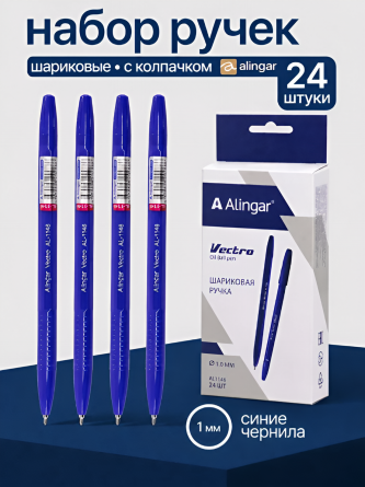 Ручка шариковая на масляной основе Alingar, "Vectro", 1 мм, синяя, игольч. наконечник, грип, шестигран. синий пластик. корпус, (24 шт/уп), картон. уп. фото 2