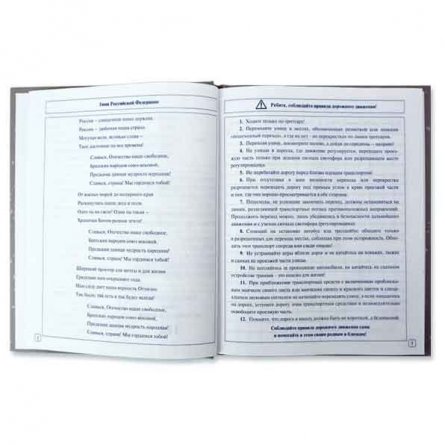 Дневник универсальный Апплика "Синий однотонный", обл. интегральная фото 4