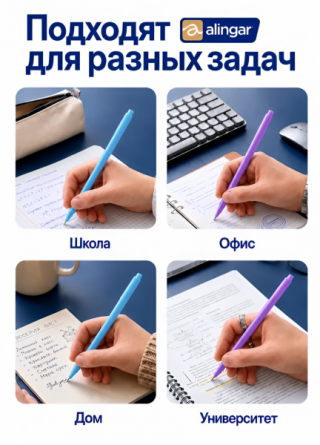Набор ручка шариковая Alingar, 0,7 мм, синяя, 4 шт/ уп, игольчатый наконечник, грип, шестигранный синий/сиреневый пластик. корпус. фото 3