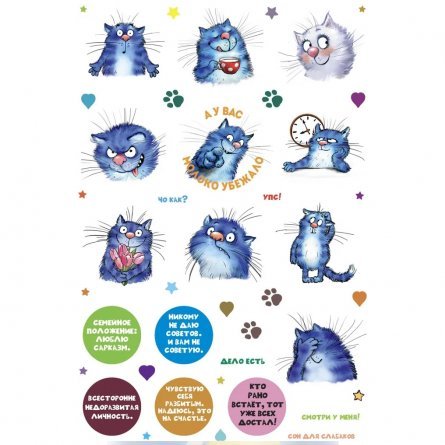Наклейки-стикеры Контэнт-Канц, А5, бумага, 10л, "Синие коты", оранжевые фото 2