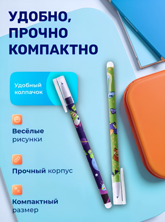Ручка гелевая пиши-стирай Zoomi, "Машинки", 0,5 мм, синяя, игольчатый наконечник, круглый цветной пластиковый корпус, 12 шт/уп, пласт. уп. фото 3