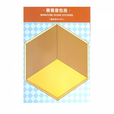 Наклейки для творчества - антистресс блокнот, 140*195 мм, "Медвежата", розовый, MINI, 3D стикеры, 20 комнат, в комплекте пинцет, пакет с европодвесом фото 43