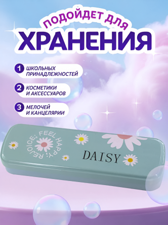 Пенал металлический 2 отделения Alingar, 55х190 мм, "Daisy", бирюзовый, таблица умножения фото 4