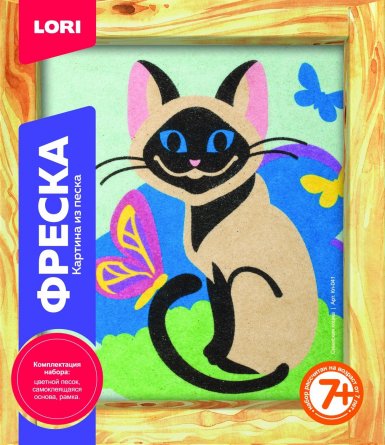 Фреска- картина из песка Lori "Сиамская кошка", картонная упаковка фото 1
