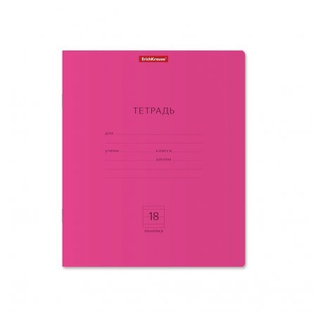 Тетрадь 18л., линия, Erich Krause, скрепка, блок офсет, мелованный картон "Классика Neon", розовая фото 1