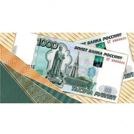 Конверт для денег Мир открыток "1000 рублей " 207х230 мм, фольга фото 1