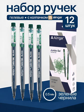 Ручка гелевая Alingar, "Jumbo GeL", 0,5 мм, зеленая, игольч. наконечник, бесстержневая, трехгранный, прозрач., пластик. корпус, 12 шт/уп, карт. уп фото 2