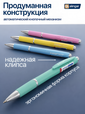 Набор шариковых ручек автоматические Alingar, "AURA", 0,7 мм, синяя, прулев. наконечник, резин. грип, круглый, цветной, пластик. корпус, 10 шт/уп фото 4