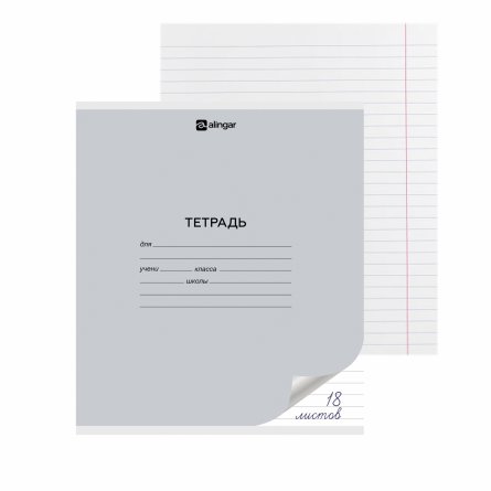 Тетрадь 18л., линия, Alingar, скрепка, блок офсет, 100% белизна, мелованный картон (стандарт), "Микс пастель", 5 дизайнов в пленке т/у фото 3