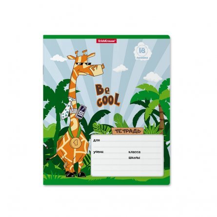 Тетрадь 18л., линия, ErichKrause, скрепка, блок офсет, мелованный картон "Cool Giraffe", 5 дизайнов фото 3
