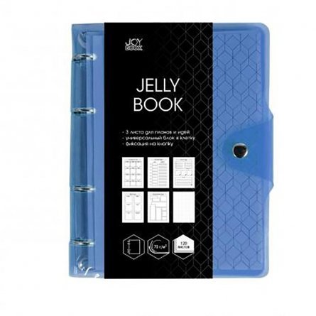 Тетрадь 120л., А5, клетка, Канц-Эксмо "Jelly Book. Colorful 4", кольца, пластик, кнопка, сменный блок фото 1