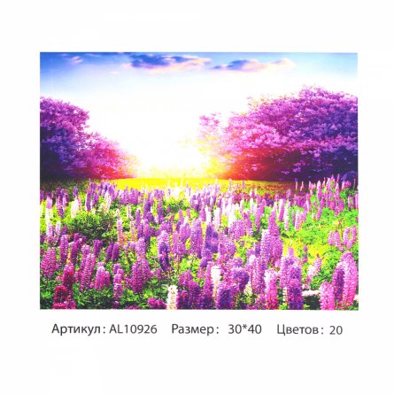 Алмазная мозаика Alingar, на подрамнике, с полным заполнением, (матов.) дизайн рамка, 30х40 см, 20 цветов, "Сиреневый пейзаж" фото 1