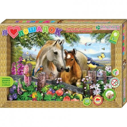 Набор для изготовления картины Клевер, "Я люблю лошадок " фото 1