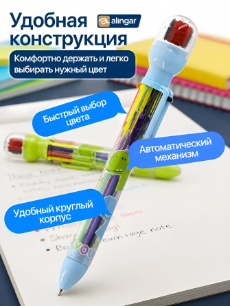 Набор шариковых ручек автоматических Alingar, 2 шт, "Динозавры", 0,7 мм, 6 цветов, штамп, круглый, цветной, пластик. корпус, пакет фото 3
