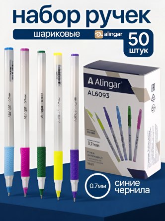 Ручка шариковая на масляной основе Alingar, 0,7 мм, синяя, игольчатый наконечник, резин. грип,  круглый цветной пластик. корпус, (50 шт/уп) фото 2