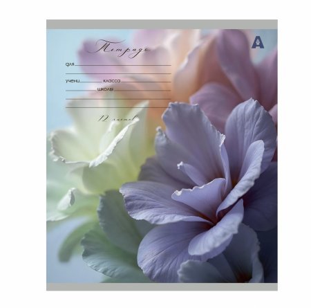 Тетрадь 12л., клетка, Alingar, скрепка, блок офсет, 100% белизна, мелованный картон (стандарт), "Цветы" фото 5