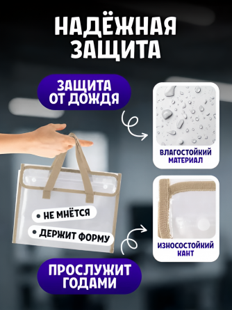 Папка-картотека с ручками A4, Alingar, 260х330 мм, 470 мкм, 13 отделений, горизонтальная, на кнопках, прозрачная, ручки бежевый цвет, глянец фото 5