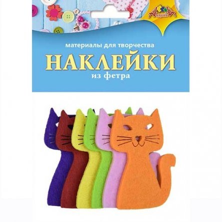Материал для творчества фетр Апплика, 6 цветов, самоклеящийся, пакет с европодвесом "Кошки" фото 1