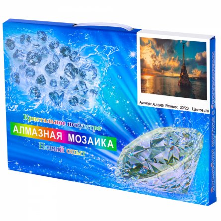 Алмазная мозаика Alingar, на подрамнике, ) 20х30 см, , " Закат на море" фото 2