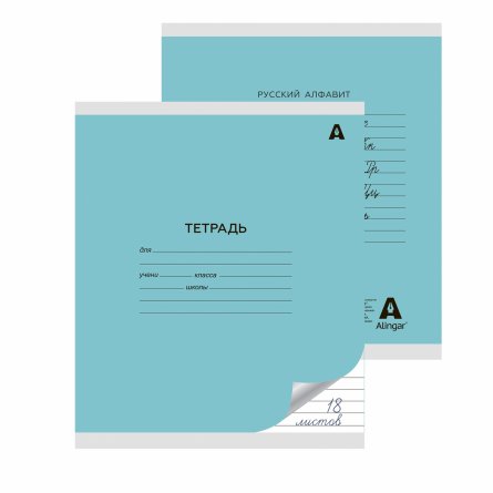 Тетрадь 18л., линия, Alingar, скрепка, блок офсет, 100% белизна, мелованный картон (стандарт), "Mix Bright", 5 дизайнов в пленке т/у фото 3