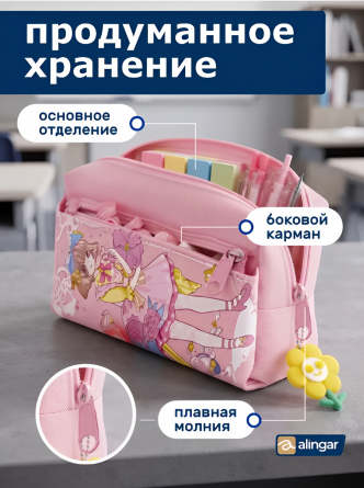 Пенал-косметичка Alingar, 90х205 мм, "FLOWER I RAVEL", розовый, ПВХ, молния, боковой карман, брелок фото 5
