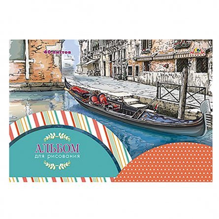 Альбом для рисования А4 40л., Апплика, на гребне, мелованный картон, "Венеция, лодка" фото 1
