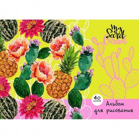 Альбом для рисования А4 40л., Проф-Пресс, на скрепке, лен, 1 дизайн в коробке, "Ананасы и кактусы" фото 1