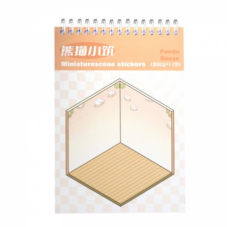 Наклейки для творчества - антистресс блокнот, 135*195 мм, "Sticker Collection", MINI, 3D стикеры, 20 комнат, 20 листов с наклейками, пакет с европодв. фото 11