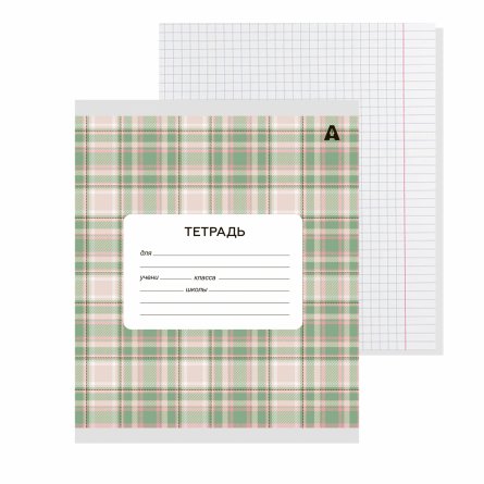 Тетрадь 24л., клетка, Alingar, скрепка, блок офсет, 100% белизна, мелованный картон (стандарт), "Шотландская клетка-1" фото 1