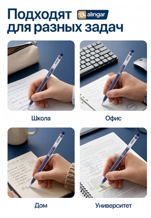 Ручка гелевая Alingar, "Round", 0,5 мм, синяя, игольч. наконечник, бесстержневая, круглый прозрач. пластик. корпус, ПВХ упаковка, европод фото 5