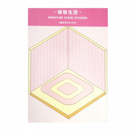 Наклейки для творчества - антистресс блокнот, 140*195 мм, "Медвежата", розовый, MINI, 3D стикеры, 20 комнат, в комплекте пинцет, пакет с европодвесом фото 28