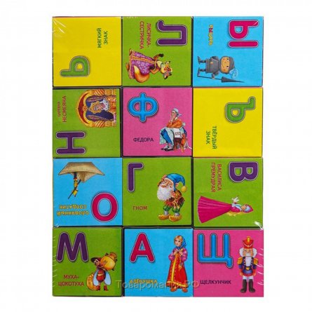 Кубики "Азбука со сказками " пластик 12 шт. фото 2